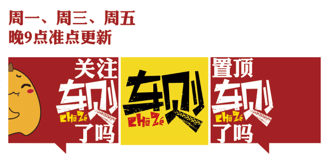 富家子弟专属的大七座，与汉兰达究竟有何不同？试驾丰田皇冠陆放