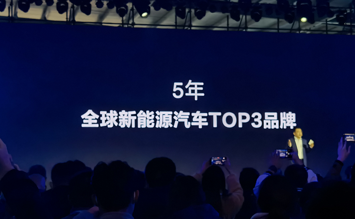 AITO携旗下首款豪华SUV亮相,基于HarmonyOS智能座舱实现万物互联