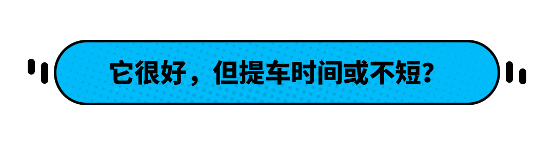 变速箱有差异！配置提升不少 全新思域配置表曝光