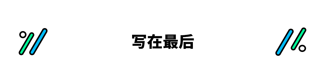 轿车+SUV合体作？全新雪铁龙C4官图海外发布