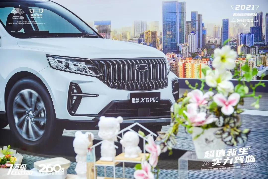 133万公里无大修，顶配不到9万的吉利远景X6 PRO物超所值