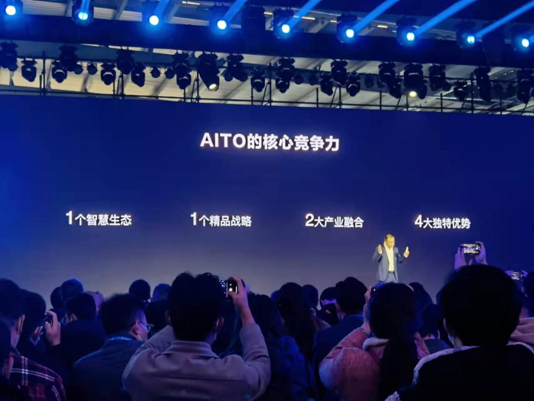 AITO携旗下首款豪华SUV亮相,基于HarmonyOS智能座舱实现万物互联