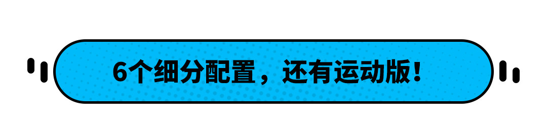 变速箱有差异！配置提升不少 全新思域配置表曝光