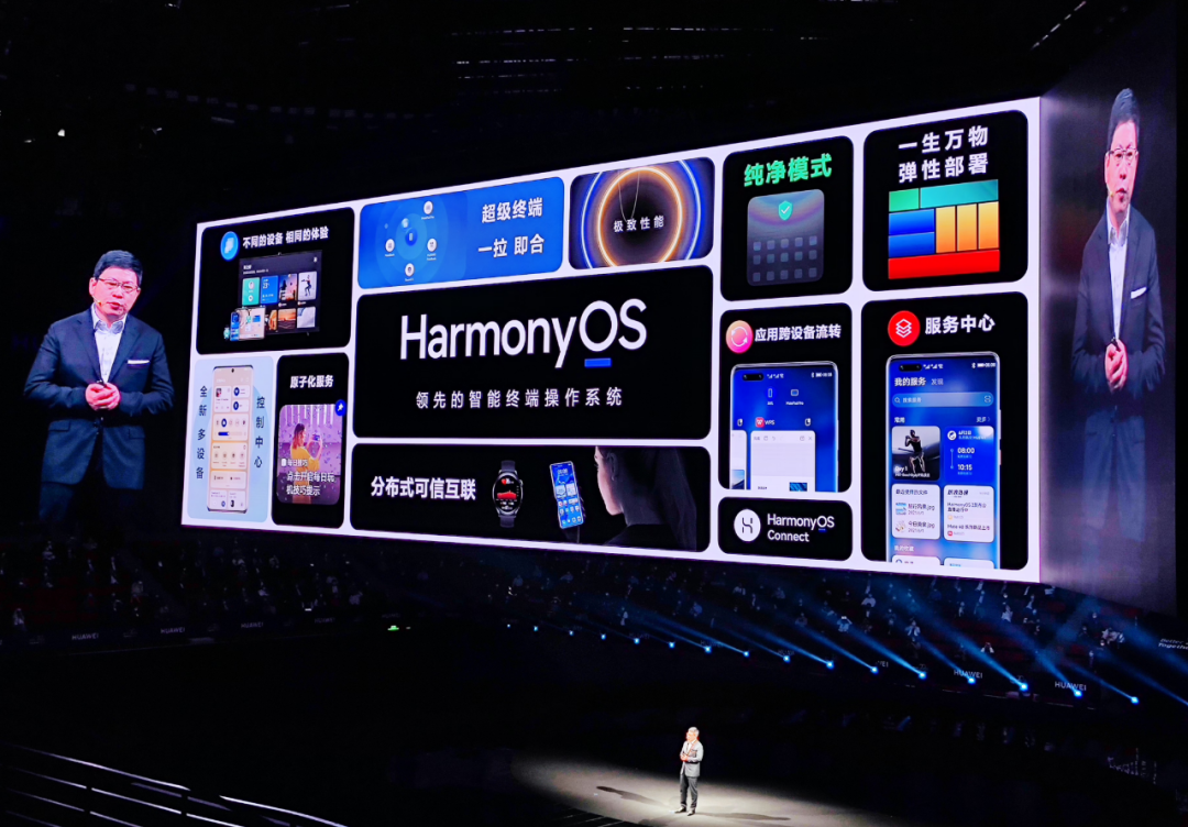 华为主导开发,AITO问界M5正式亮相,预售价25万元起