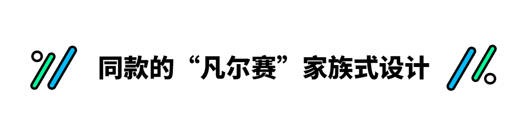 轿车+SUV合体作？全新雪铁龙C4官图海外发布