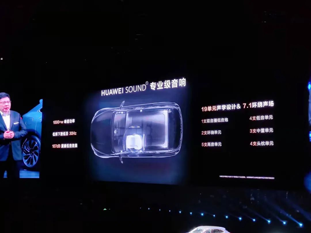 华为主导开发,AITO问界M5正式亮相,预售价25万元起