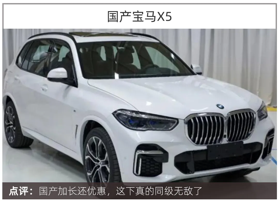 2022年前瞻|国产宝马X5与奥迪Q6混战，红旗推出5.7米旗舰SUV