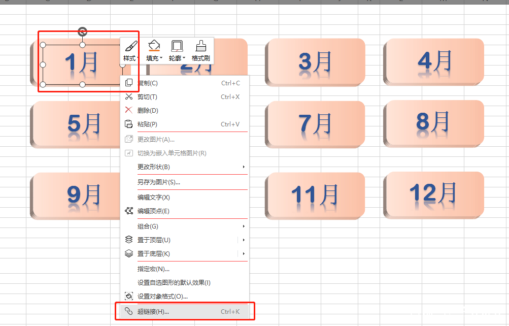 精美表格目录 简单三步轻松学会 偷偷收藏起来升职加薪