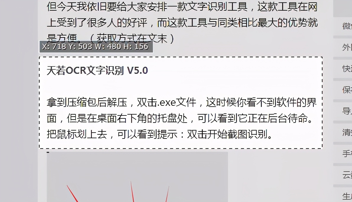 电脑上必须安装的10款软件，让你的电脑好用很多