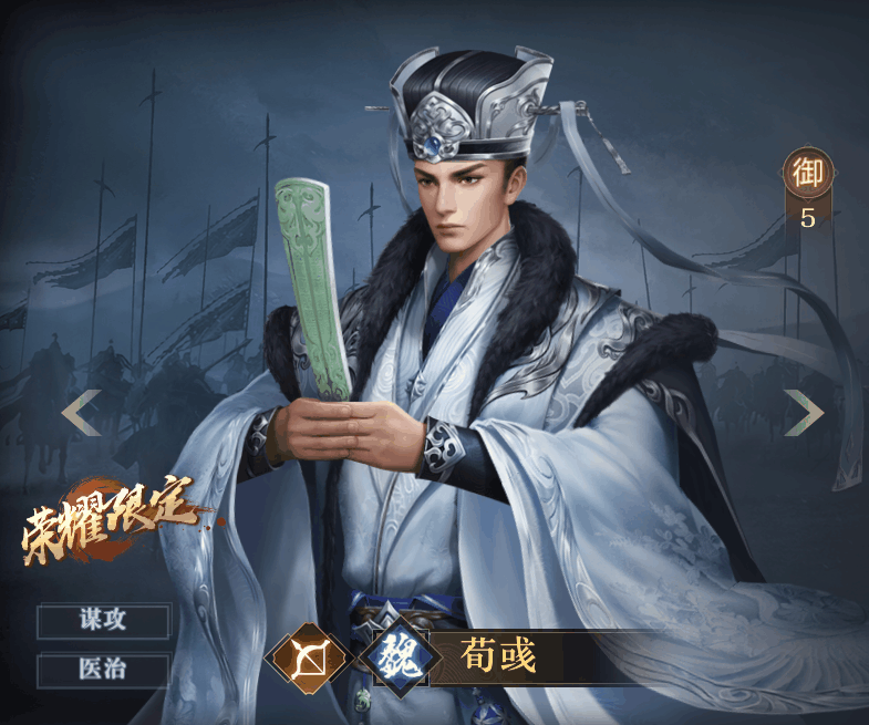 内容曝光丨赛季卡包更新，新武将来袭