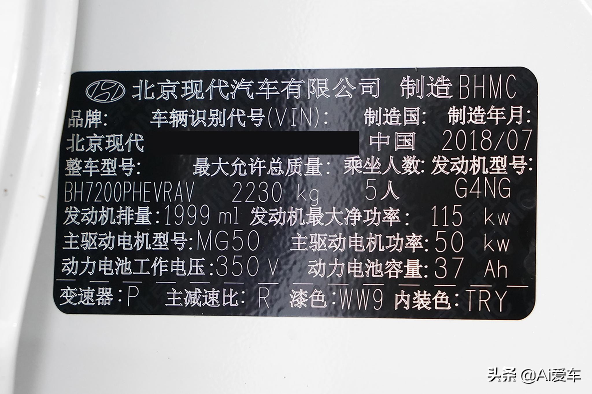 混动不输丰田，1.3L油耗合资低价大家轿，92燃油好养，索纳塔PHEV
