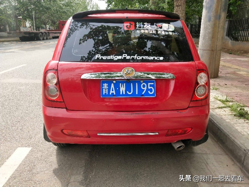 看看这辆国产小宝马 力帆320这样改漂亮吗？