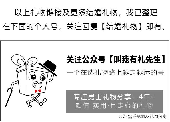送闺蜜新婚礼物什么好（送闺蜜结婚礼物实用型）