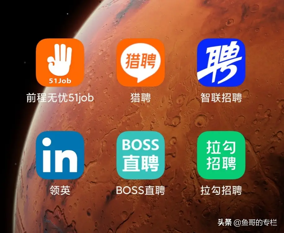 高效率找工作的三种方法