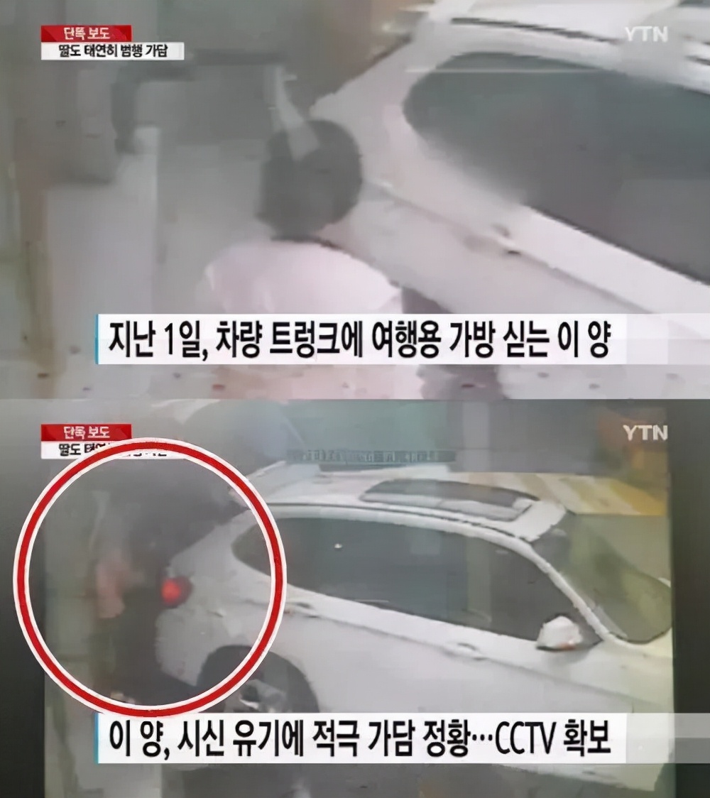 韓國“好爸爸”：為救女兒感動千萬人，人設崩塌才知天使是魔鬼