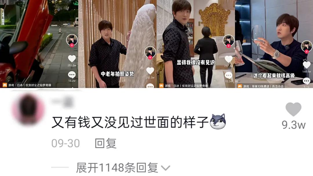 透过李子柒事件，短视频运营必须注意的这些事