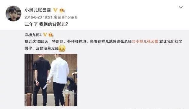 李欧曝出张云雷坠楼内情！老郭做法获网友支持：封杀的好
