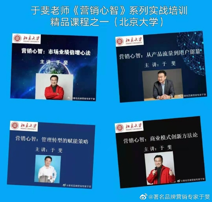 于斐老师谈：医院科室管理如何创新赋能？（下）