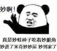 中国哪所大学最盛产恐怖传说？