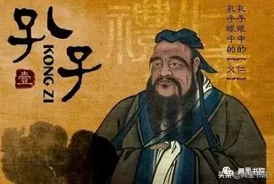 赵法生：性情论还是性理论？——原始儒家人性论义理形态的再审视
