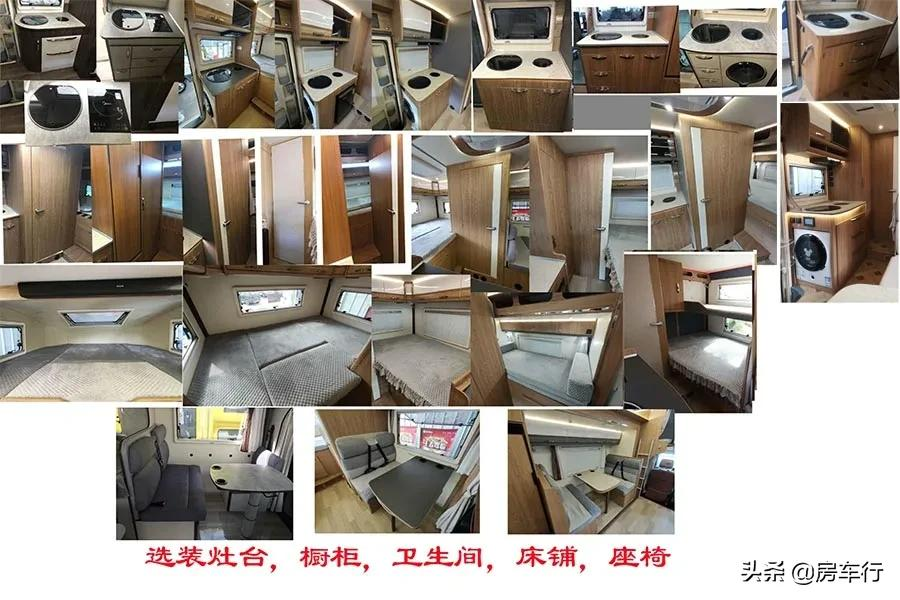 第350批旅居车公示，46款新车将陆续上线