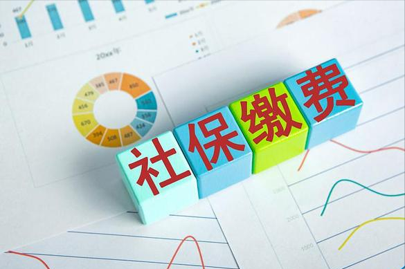 多地缴纳社保，退休地点在哪？如何转移社保？转移“攻略”来了