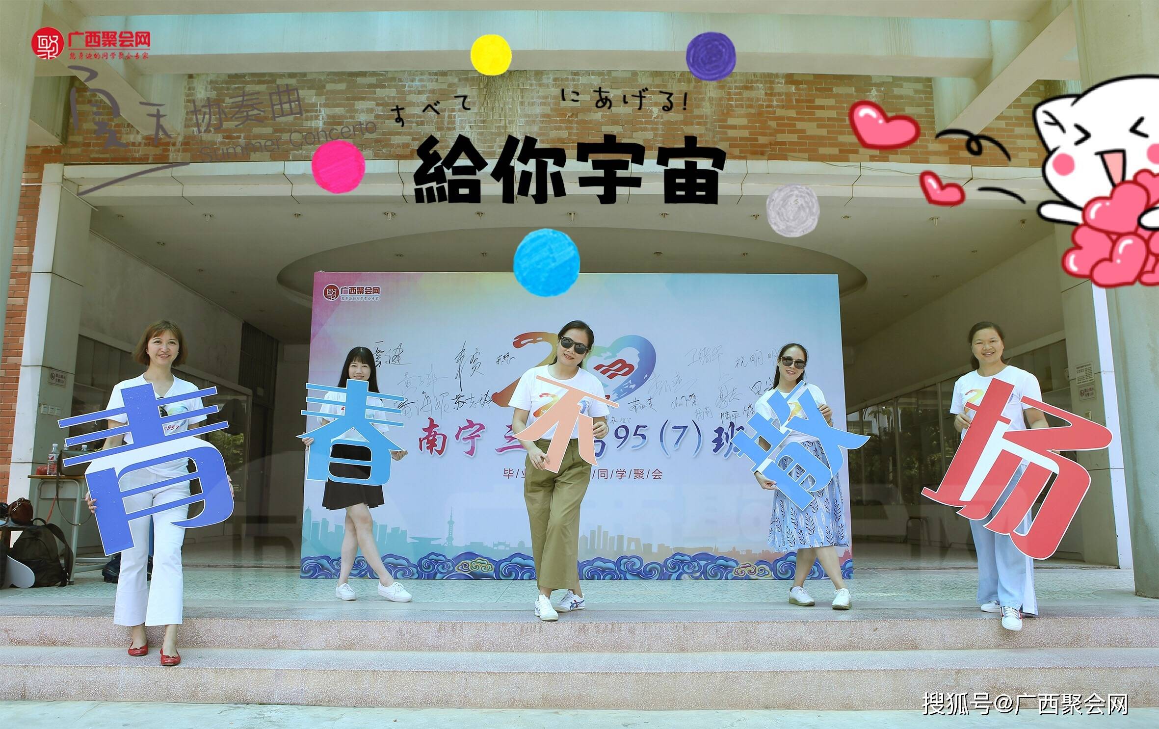 重阳宜跟老同学相聚