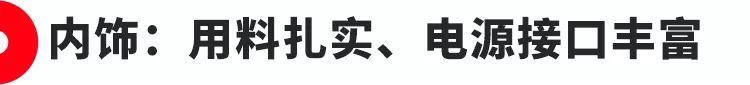 雷克萨斯RX试驾：一台“油腻”的日系豪华车