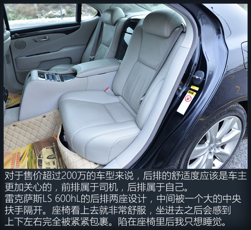 40万就能买到的顶级座驾，实拍二手雷克萨斯LS 600HL