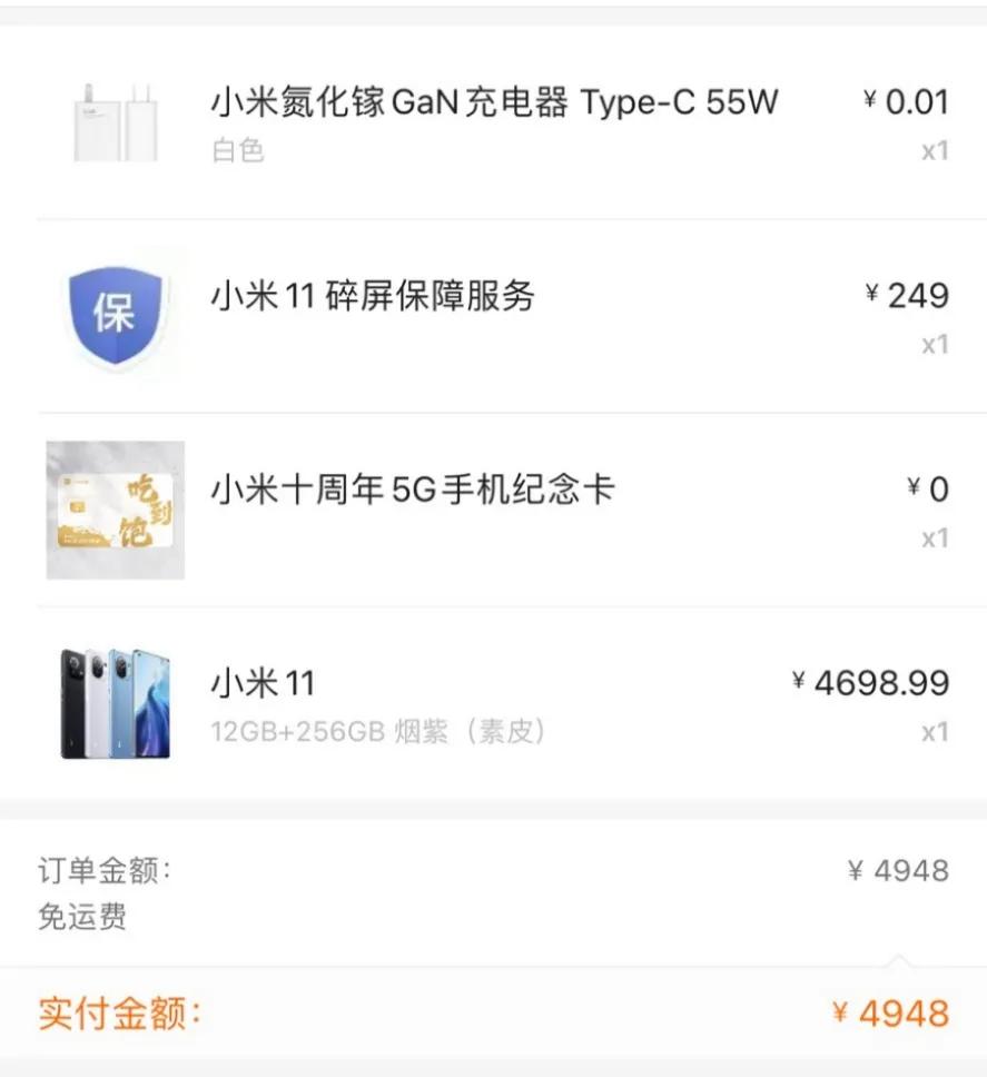 闲鱼怎么做无货源赚钱 闲鱼怎么赚钱