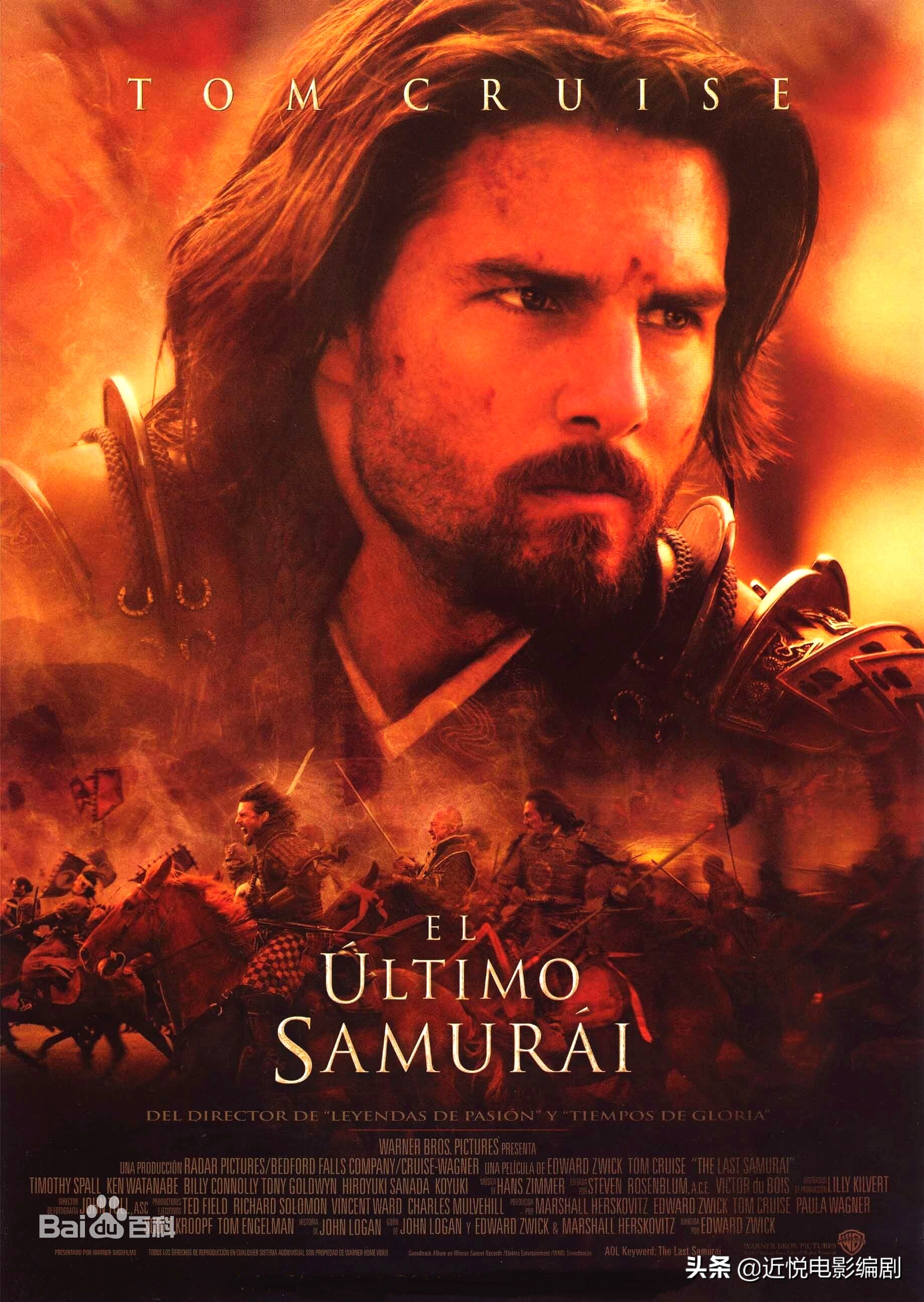 Pelicula De Tom Hanks Y Tom Cruise The Last Samurai – When emotions are too strong or complex to be spoken,  please spare language - laitimes