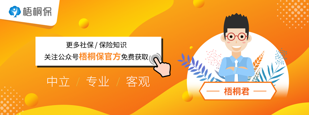 新农合报销比例是多少？和社保有什么区别？3分钟带你弄懂新农合