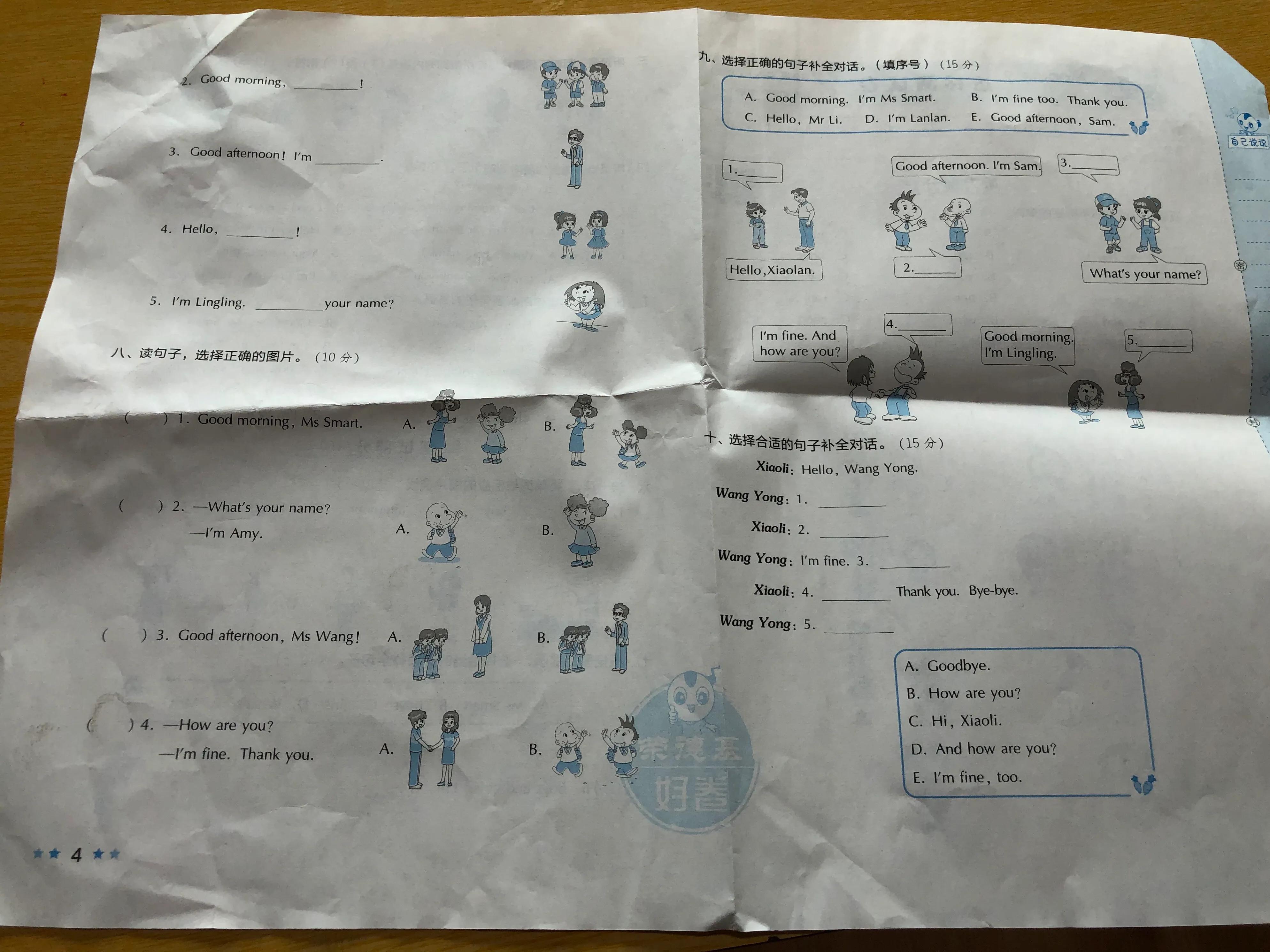如何鸡娃小学英语（外研版）三年级上册（二单元模块）？
