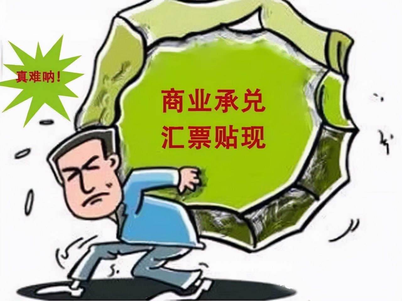 為什么說玩商票，就得做好被玩死的準備