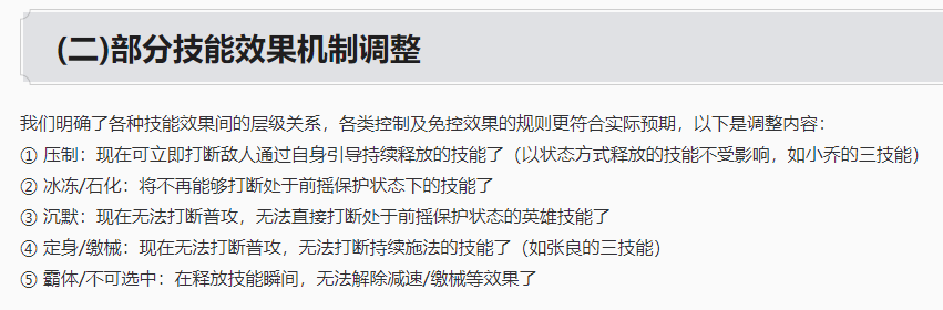 王者榮耀司馬懿天天躺槍,沉默削弱暴露視野,大書削弱法強生命全砍