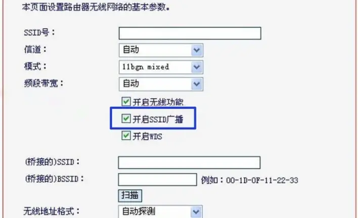 为了对付蹭WiFi的人我学了5大招，最后一招套路太狠不敢用