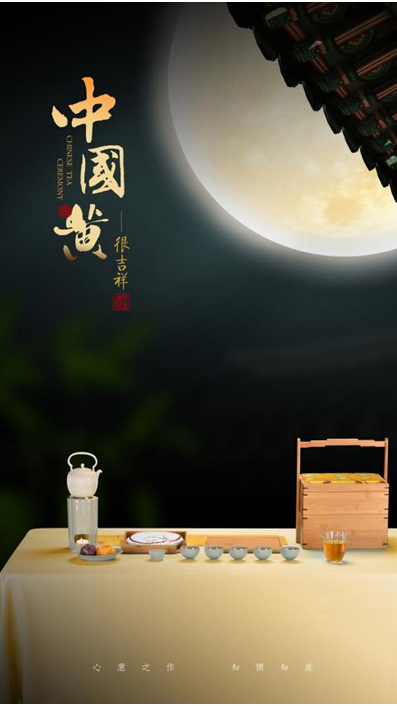 2020文创和旅游商品设计大赛（2021年北京礼品展）