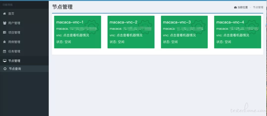 使用可视化的Docker进行自动化测试