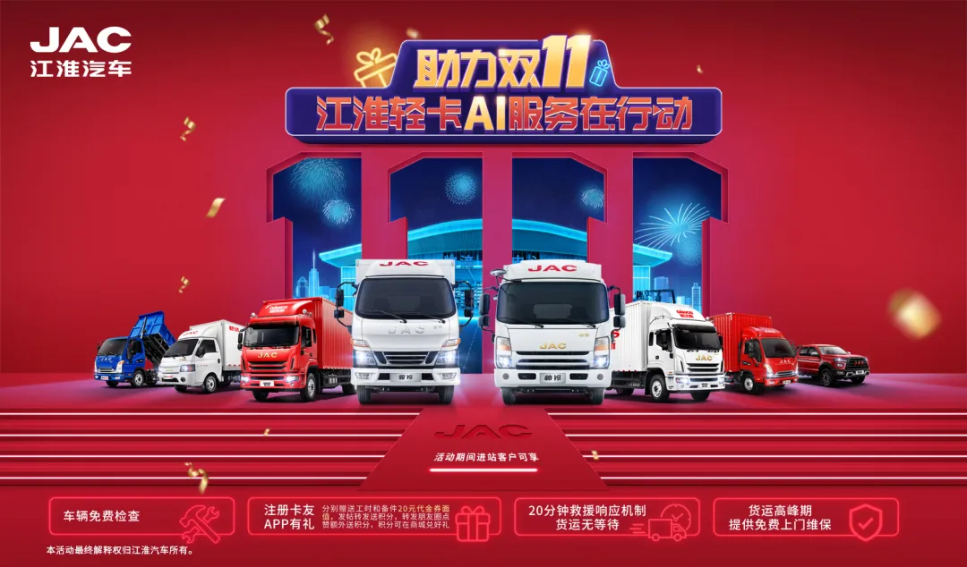 双11狂欢月-省心无套路福利大盘点