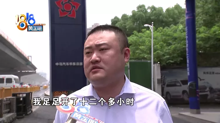 百万商务车“老问题”，驱车十二小时想要“彻底解决”