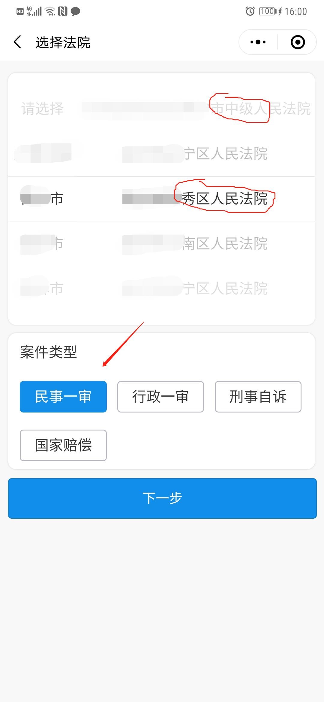 借錢不還怎么辦？真實(shí)經(jīng)歷分享，微信起訴，不請(qǐng)律師維權(quán)全流程