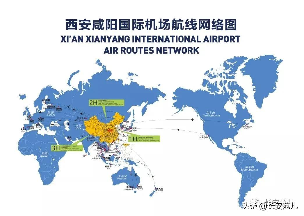 西安“十四五”综合交通规划：投资4724亿，打造交通强国典范城市