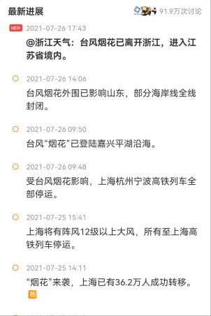 上海中心大厦为何没被台风吹倒？它凭什么，能赢得了与台风的较量