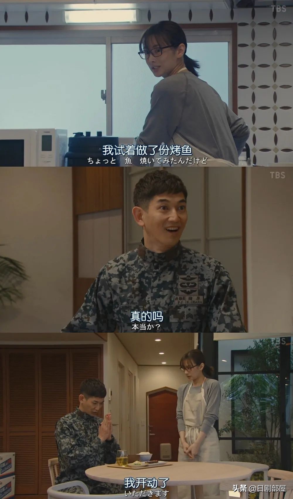 于泰还演离婚戏 北川京子上演一闪婚姻闪光灯 天天看点