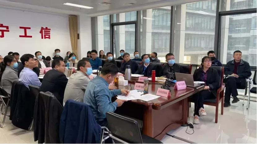 市工信局专题部署全市数字经济发展工作