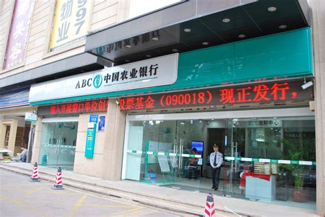 银行的分行和支行有什么区别？
