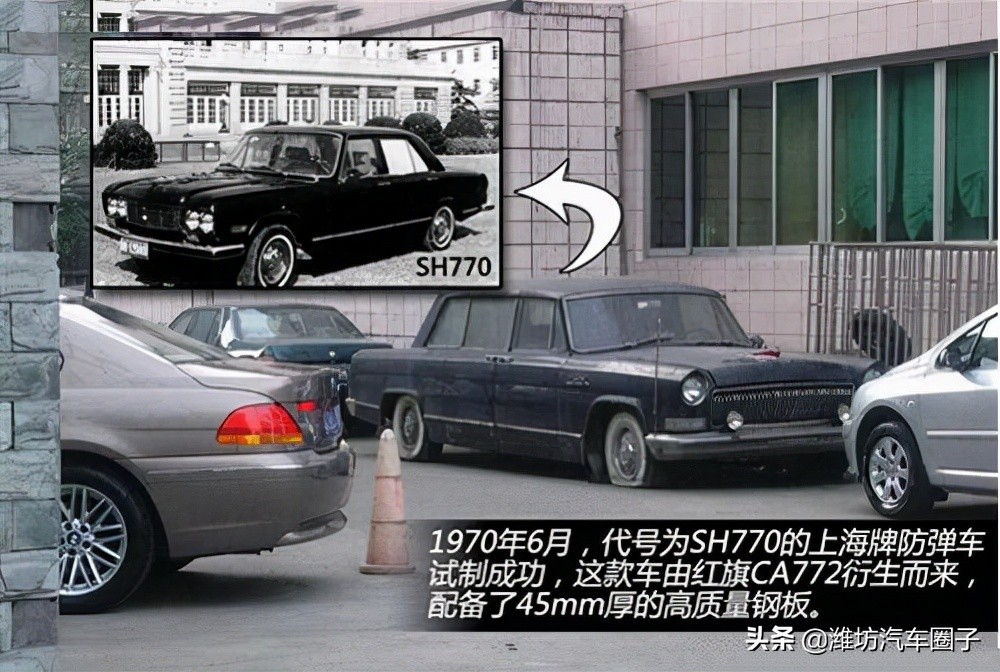 曾经辉煌的“上海”牌轿车，承载着一代人的梦想