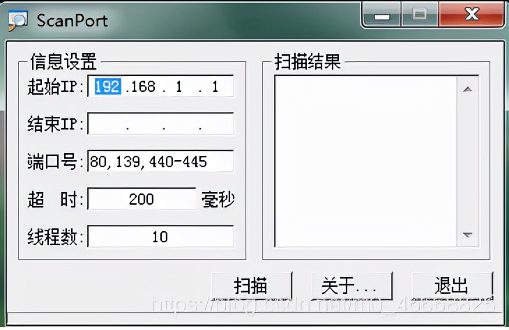 網(wǎng)管常用工具，行走江湖，技多不壓身