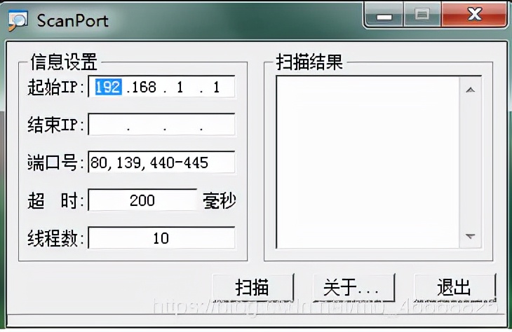 网管常用工具，行走江湖，技多不压身