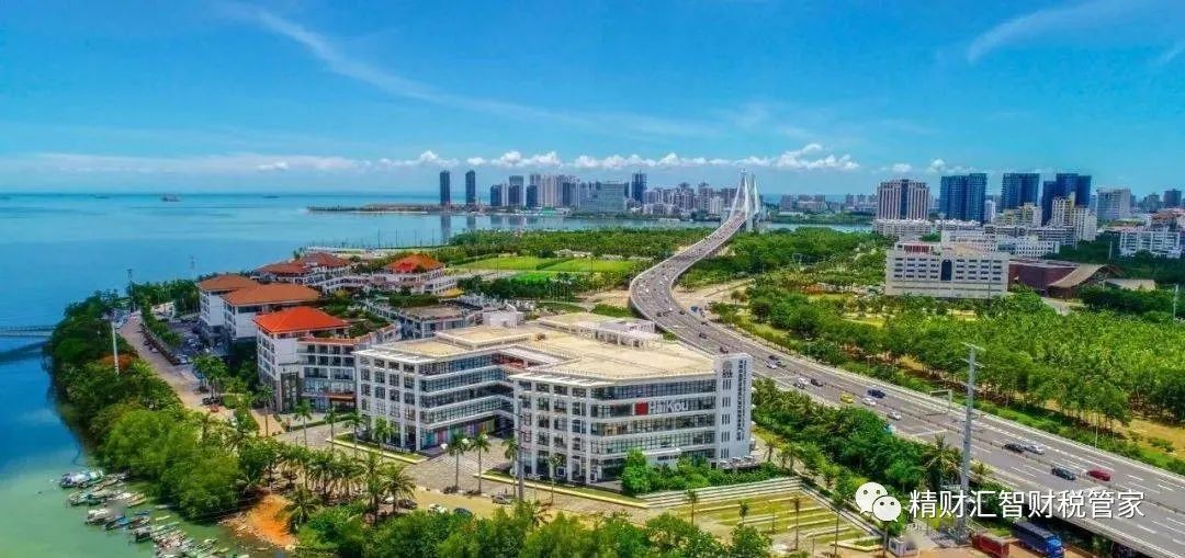 海南自贸港11个重点产业园区，对企业都有什么利好政策？